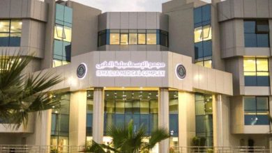 مجمع الإسماعيلية الطبي