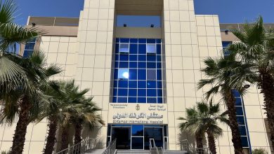 مستشفى الكرنك الدولي