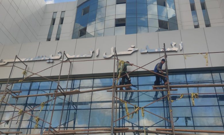 تطوير المستشفيات الحكومية