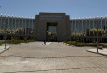 مجمع الأقصر الطبي