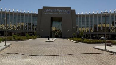 مجمع الأقصر الطبي