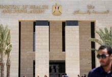 وزارة الصحة والسكان