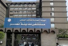 التأمين الصحي