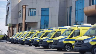 هيئة الإسعاف