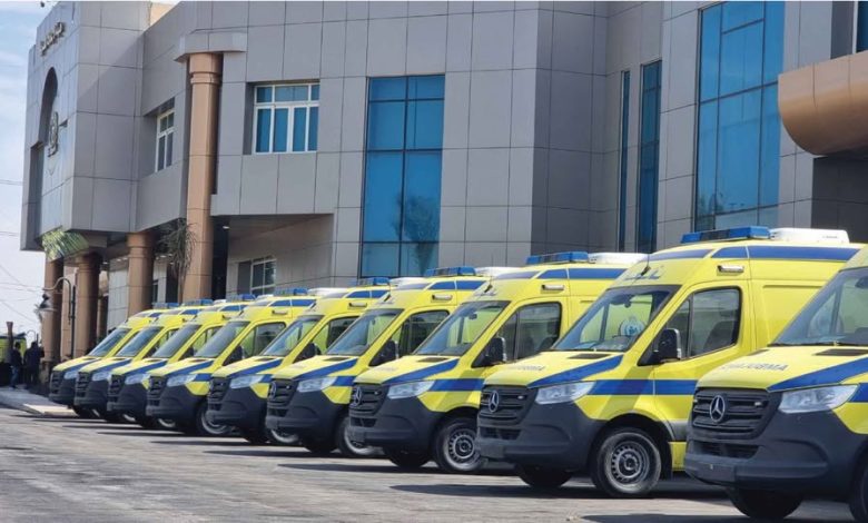 هيئة الإسعاف