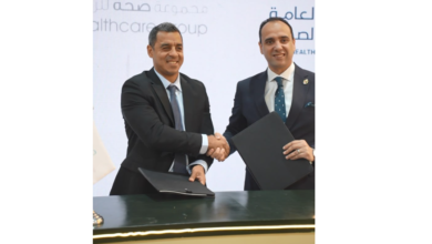 مجموعة صحة والرعاية الصحية
