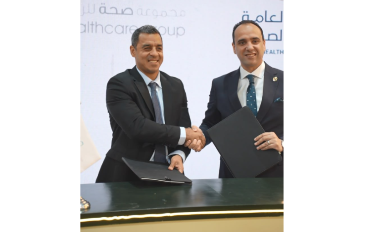 مجموعة صحة والرعاية الصحية