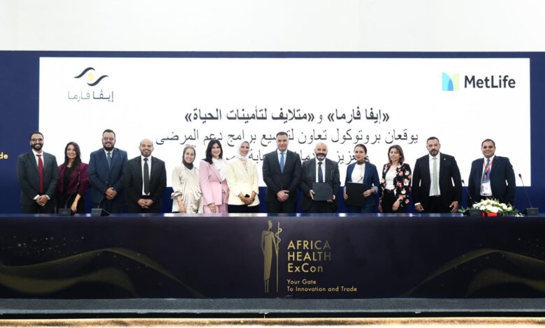 إيفا فارما ومتلايف لتأمينات الحياة