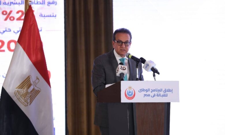 الدكتور خالد عبدالغفار وزير الصحة والسكان
