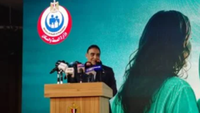 المبادرة الرئاسية لدعم صحة المرأة