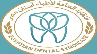 النقابة العامة لأطباء الأسنان