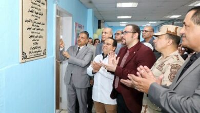 تطويرات مستشفى بلبيس المركزي