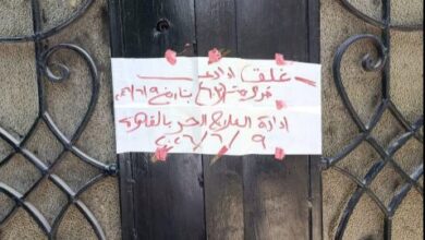 علاج الإدمان بالمقطم