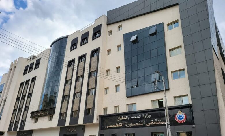 مستشفى المنصورة الجامعي