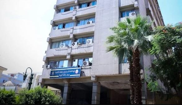 هيئة المستشفيات التعليمية
