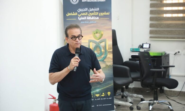 وزير الصحة