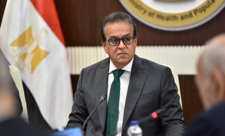 وزير الصحة