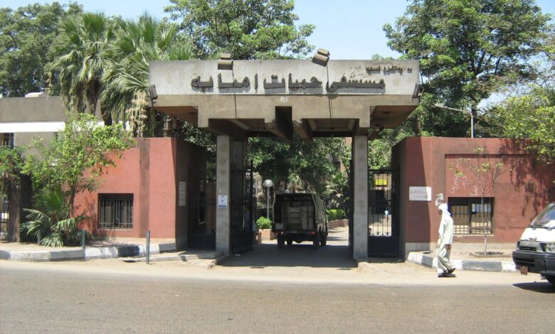 مستشفى حميات إمبابة