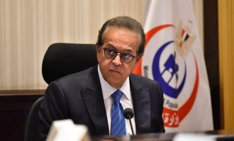 وزير الصحة