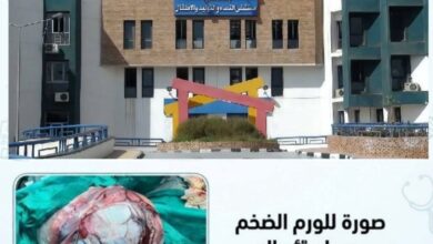 مستشفى المنيا الجامعي
