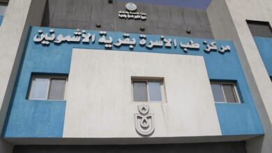 الرعاية الصحية
