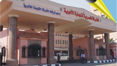 الشركة المصرية للأدوية