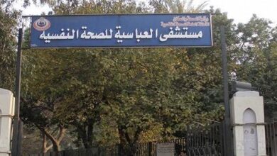الصحة النفسية