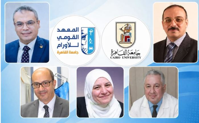 رؤساء جدد لمجالس الأقسام العلمية بالمعهد القومي للأورام