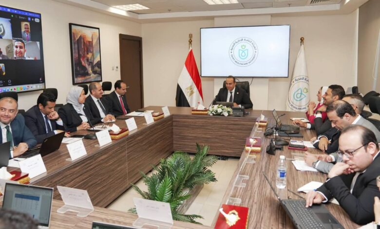 هيئة الرعاية الصحية