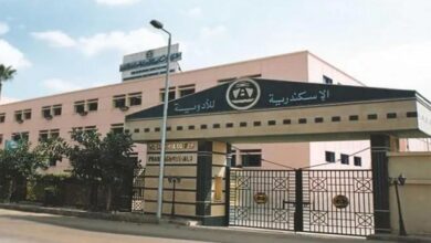 شركة الإسكندرية للأدوية والصناعات الكيماوية