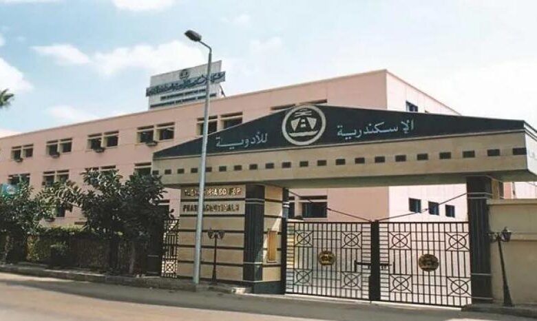 شركة الإسكندرية للأدوية والصناعات الكيماوية