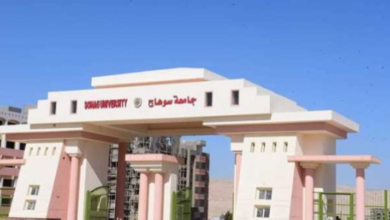 طب بشرى جامعة سوهاج