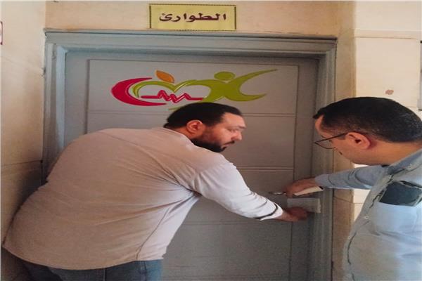 غلق وتشميع مستشفى خاص بكفر صقر
