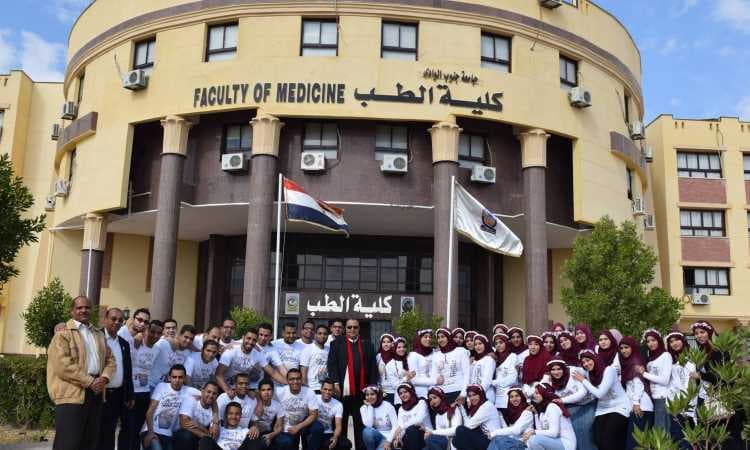 كليات الطب البشري