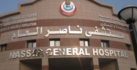 مدرسة التمريض بمستشفى ناصر بشبرا الخيمة