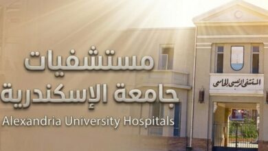 مستشفيات جامعة الإسكندرية