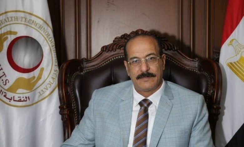 نقيب العلوم الصحية