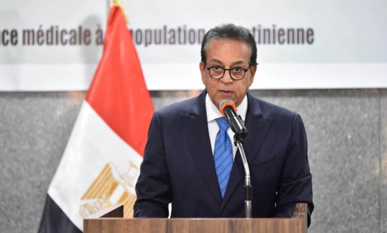 وزير الصحة