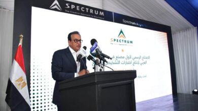 وزير الصحة يشهد افتتاح مصنع سبكترم