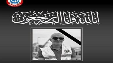 وزير الصحة ينعي رئيس قطاع العمليات والتشغيل