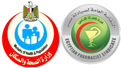 صيادلة القاهرة ووزارة الصحة