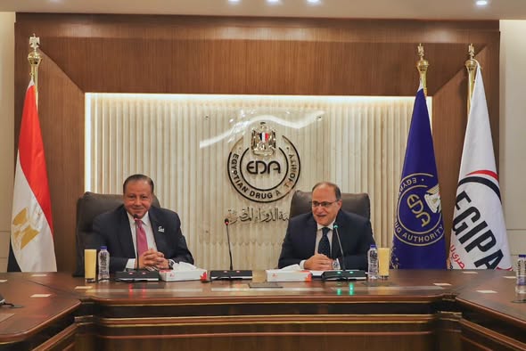 الجهاز المصري للملكية الفكرية
