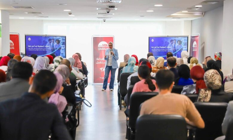 برنامج تأهيل الأطباء المكلفين