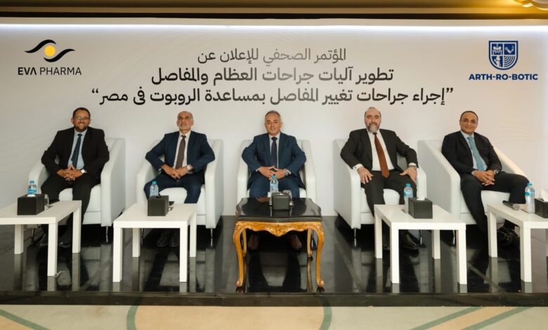 آرثروبوتيك تُدخل الجيل الرابع