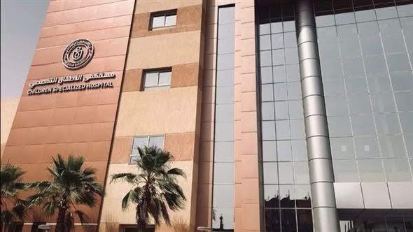 الرعاية الصحية