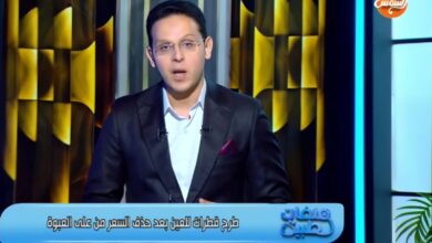 برنامج ملفات طبية
