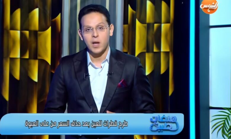 برنامج ملفات طبية