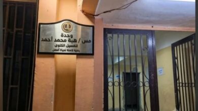 إطلاق اسم الممرضة هبة محمد