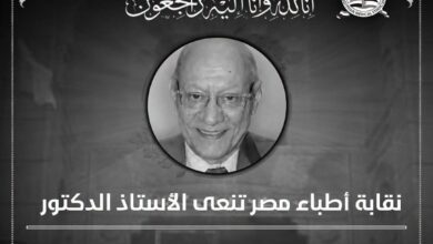 الدكتور محمد كمال فايز التهامي