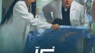 مسلسل بني كلي